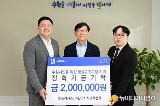 현근택 수원시 제2부시장과 협약식 참석자들이 함께하고 있다.