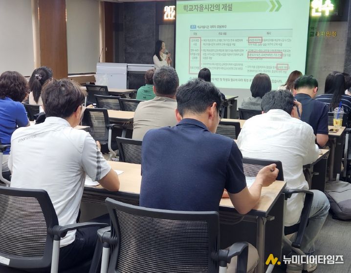 중등 학교자율시간 업무담당자 연수로 교사의 손으로 꽃피우는 교육과정 지원