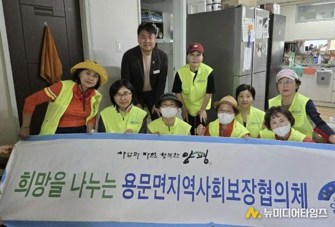 주거환경 개선사업 단체사진