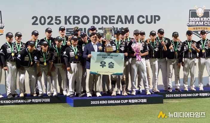 연천 미라클, 2025 KBO 드림컵 독립야구대회 우승