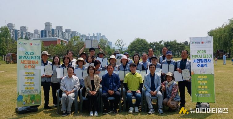 1. 천안 시민정원사 양성과정 교육생들이 정원을 조성하고 있다.