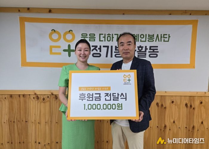 ‘웃음더하기 연예인봉사단’ 부천시 다문화가정 자녀를 위한 장학금 전달