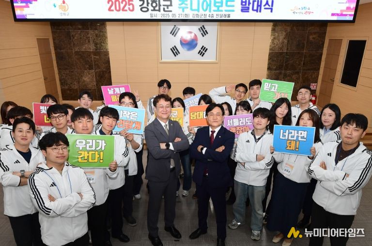 미래 행정 이끌 ‘주니어보드’ 출범