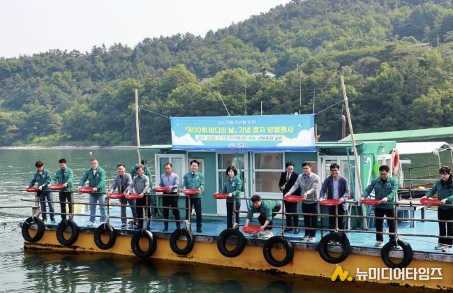 사천시, '제30회 바다의 날' 행사 추진