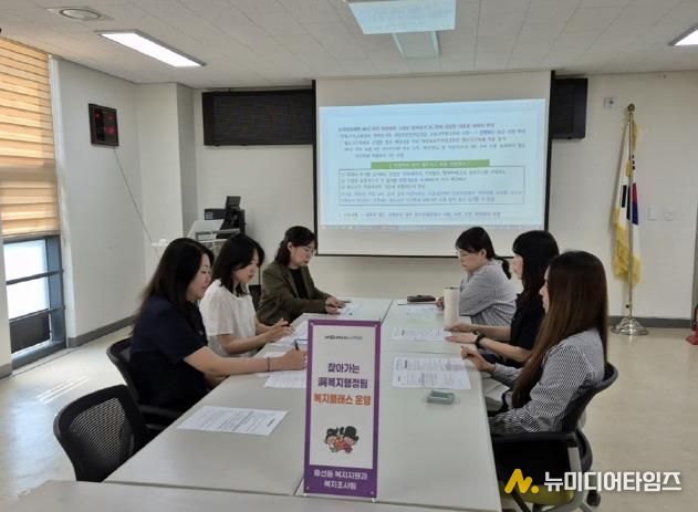 의정부시 흥선동, 사회복지 업무 효율성 제고 위한 '찾아가는 복지교실' 운영