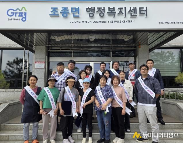 가평군 조종면 명예사회복지공무원, 취약가구 성품 전달