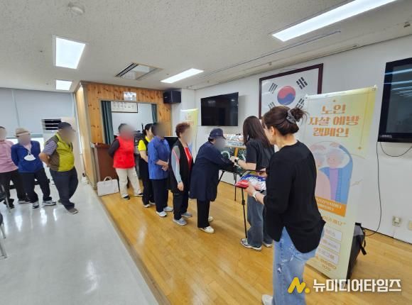 오산시정신건강복지센터, 자살고위험시기 노인 대상 자살예방 프로그램 성료