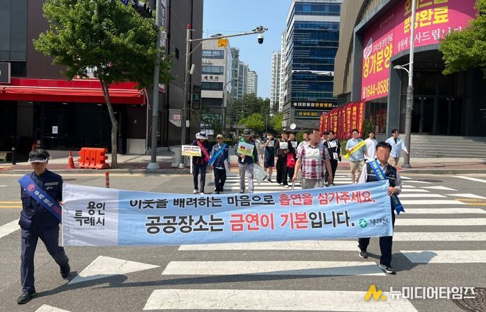 금연의 날 기념 캠페인