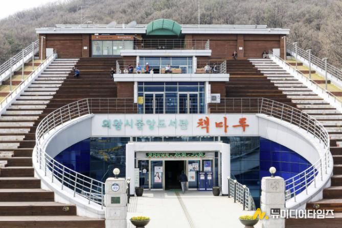 중앙도서관 전경