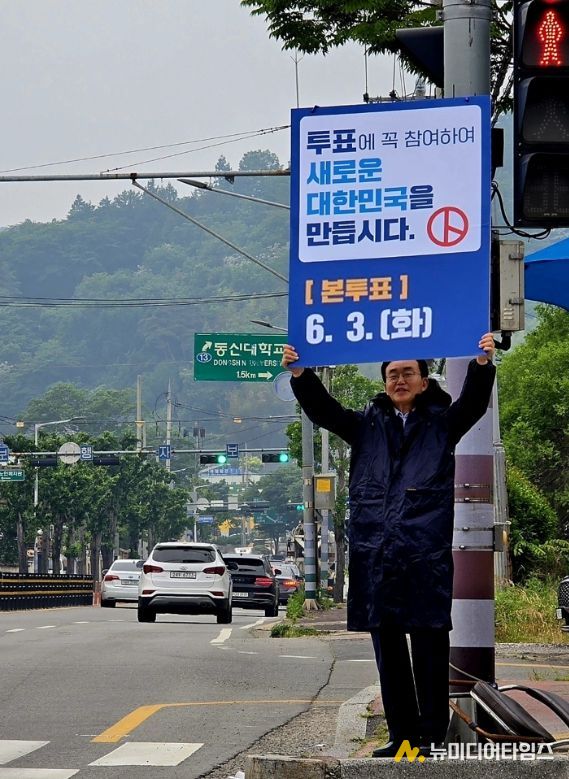 윤병태 전남 나주시장이 21대 대선 본 투표를 하루 앞둔 1일 성북동 사거리에서 1인 투표 독려 캠페인을 펼치고 있다. 나주시는 지난 5월 29일과 30일 이틀간 치러진 사전투표서 투표율 58.79%를 기록하며 전남도내 시 지자체 중 1위를 기록했다. (사진제공-나주시)