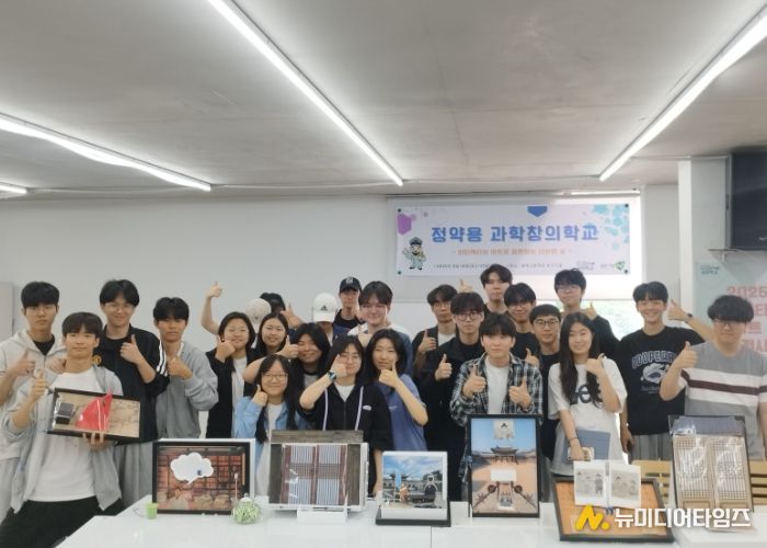 남양주시, 정약용과학창의학교 고등학생과정 성공적으로 마무리