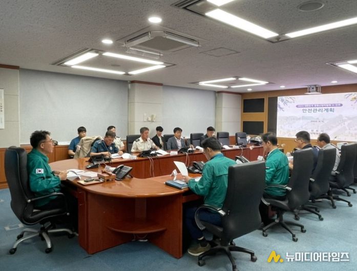 2025 대한민국 정원산업박람회’ 안전관리 실무위원회