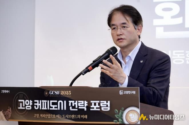 이동환 고양특례시장