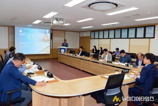 광양시의회, '자치법규 정비 연구모임 및 용역 착수 보고회' 개최