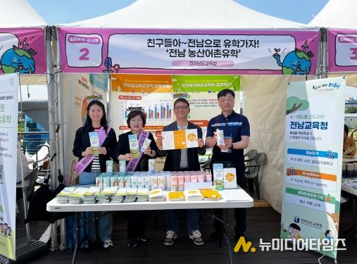 전남교육청, ‘서울 생태전환교육 한마당’ 홍보 부스 운영