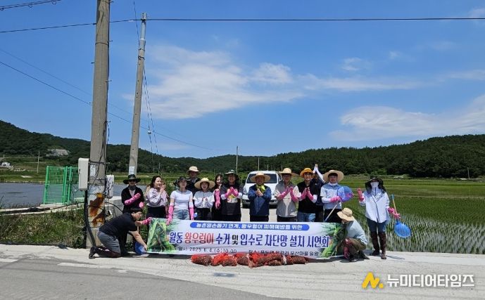 우렁이 수거 및 관리요령 연시회