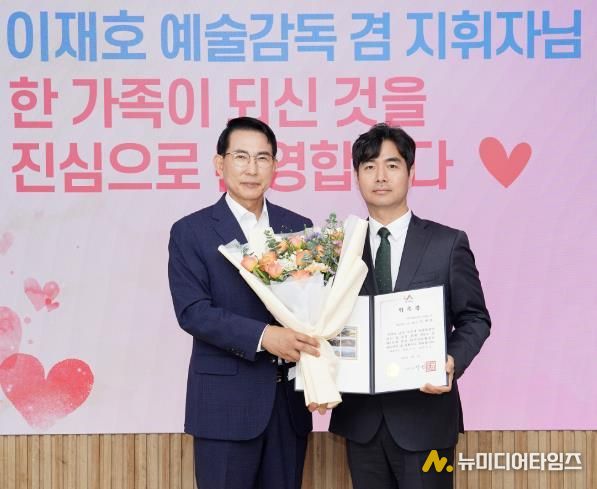 시청 시장실에서 열린 서산시립합창단 지휘자 위촉식