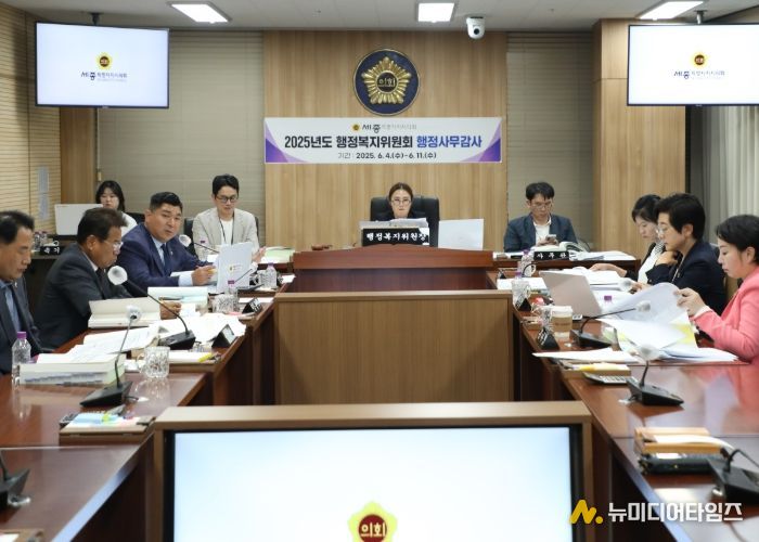 세종시의회 행정복지위원회