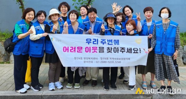 광명시 철산4동 행정복지센터는 지난 4일 지역사회보장협의체의 주관으로 ‘저소득가정 사랑의 밑반찬 지원사업’과 ‘복지사각지대 발굴 홍보 캠페인’을 실시했다.