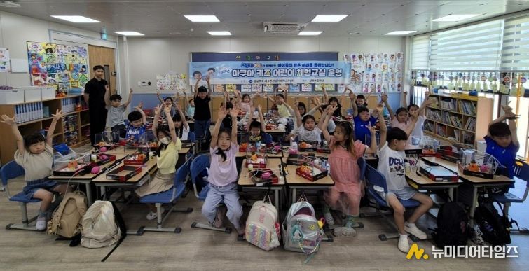 2025년 아쿠아키즈 어린이 체험교실