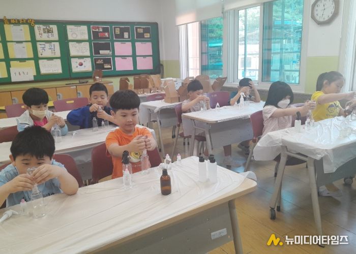 친환경세제만들기 실시