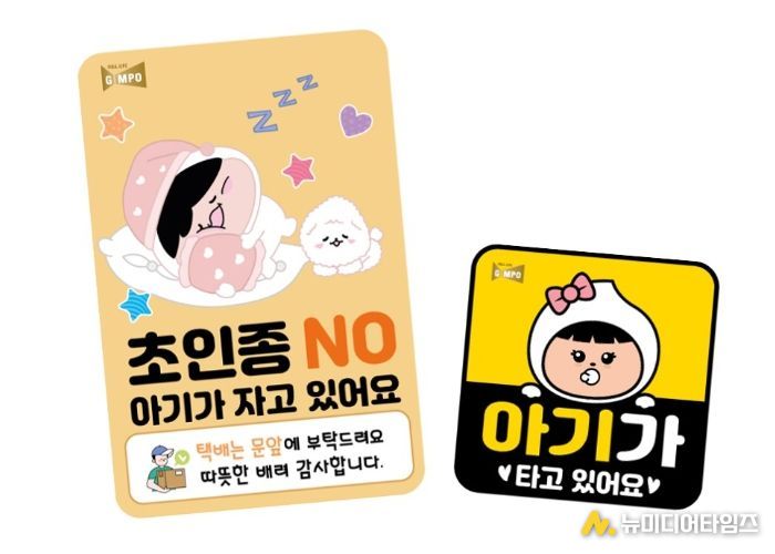 스티커 2종 이미지