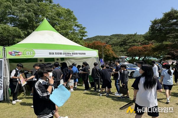 천안동남경찰서, 2025년 진로직업체험박람회 ‘경찰관 직업 홍보부스’ 운영