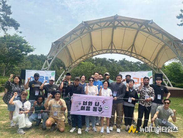 울산시동구, 외국인주민 반상회