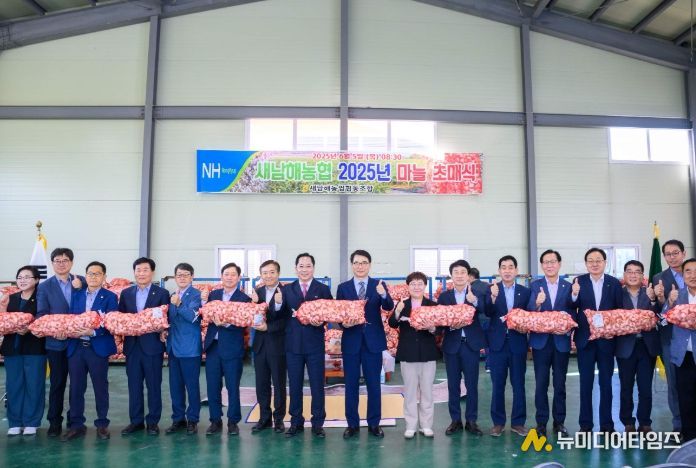 명품 남해마늘, 초매식 시작으로 본격 출하