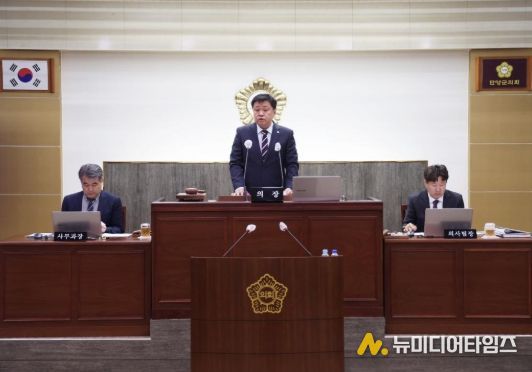 단양군의회 ‘정례회’