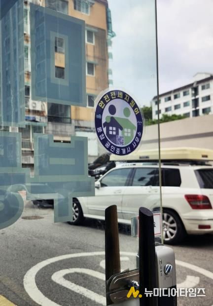 수원시 권선구, 2025년 상반기 부동산 중개사무소 민관 합동점검 실시