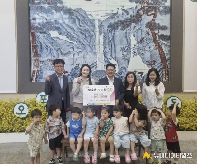 오포가람어린이집, 바자회 수익금 80만 원 광주시 오포1동에 기탁