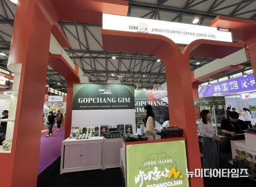 진도 곱창김, 중국 상해 국제식품박람회서 뜨거운 호응 얻어