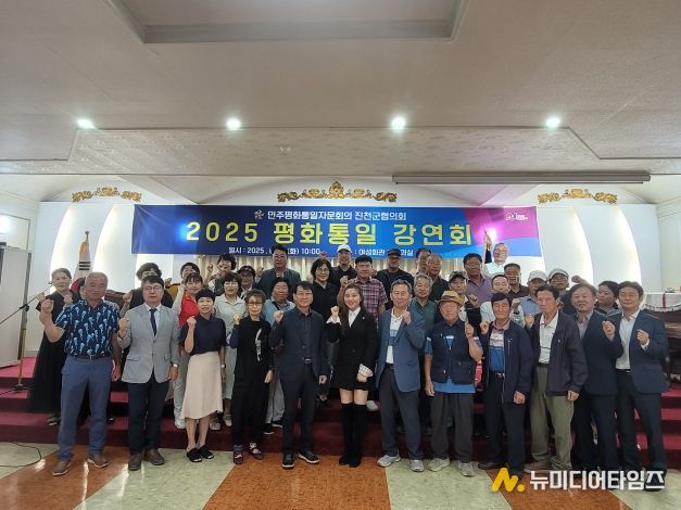 민주평통 진천군협의회, 탈북강사 초청 평화통일강연회 개최