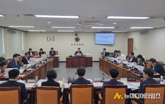 교육위원회 회의