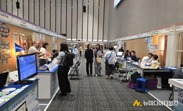 2024년 경기도사회적경제박람회 부스