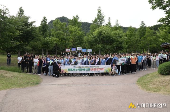 경북교육청, ‘청렴 다짐과 자연사랑 한마음 등반대회’ 개최