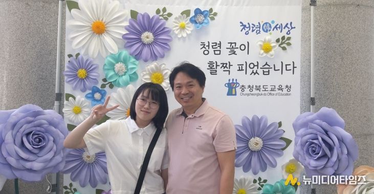 충북교육청, 청렴문화 확산을 위한 ‘청렴포토존’ 운영
