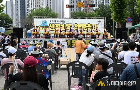 6월 14일 의정부농협 신곡지점 앞에서 열린 ‘신곡1동 청룡축제’ 모습.