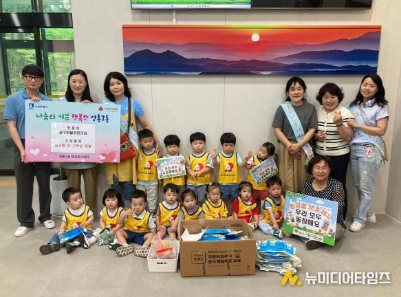 수원시 영통구 영통3동 살구마을어린이집, 유용 생활 폐자원 전달로 생활 속 자원 선순환 실천