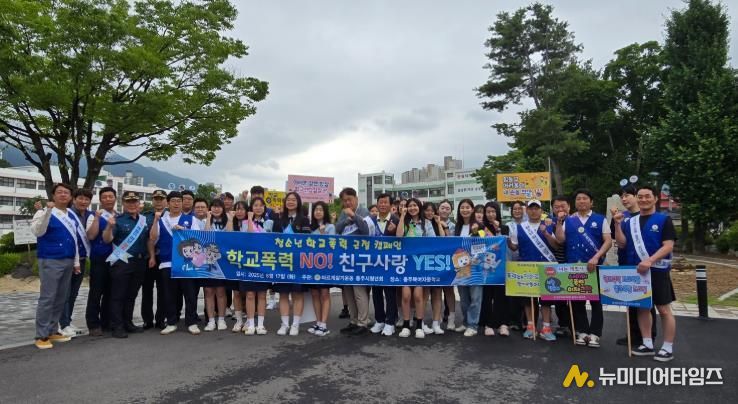 충주시 바르게살기운동 청년회 “학교폭력근절 캠페인” 전개