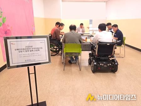 김해시장애인종합복지관 이동보장구 수리지원을 위한 상반기 간담회 실시