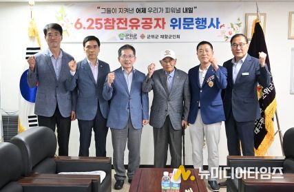 보훈의달(625참전용사 위문)_주민복지실