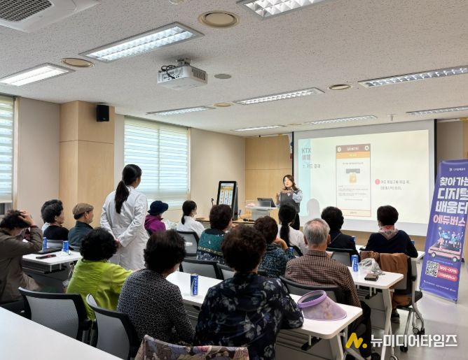 천안시, 어르신 맞춤형 ICT 교육