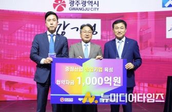 스테이지(STA‧G) 개관식_업무협약 체결