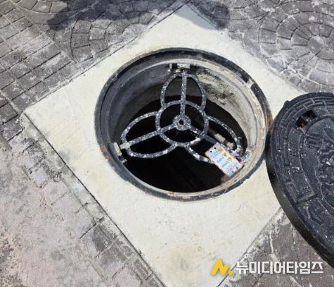 맨홀 정비