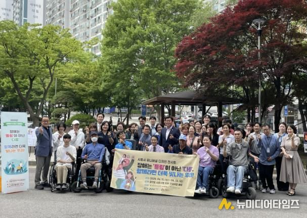 시흥시장애인자립생활센터 수수꽃다리ㆍ안단테ㆍ(사)한국장애인 인권포럼 합동 제2회 유니버셜 디자인 전시회 성료