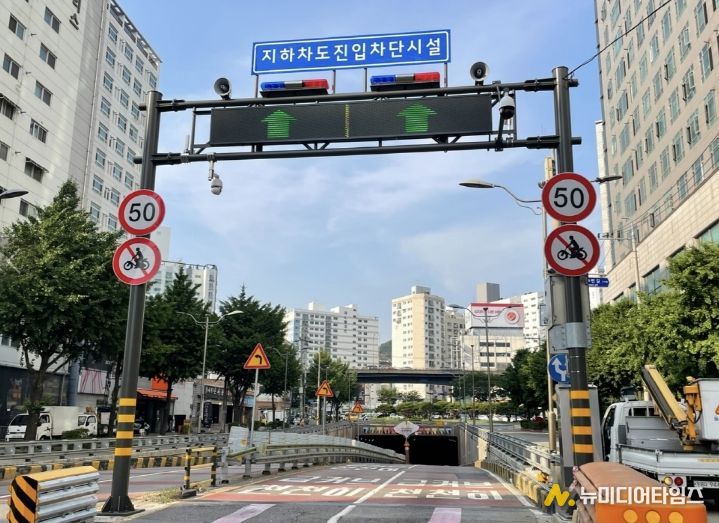 남동구, 간석지하차도 진입 차단시설 설치