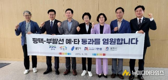 김경희 이천시장, ‘평택-부발선’ 기획재정부 사회기반시설 분과위원회 참석