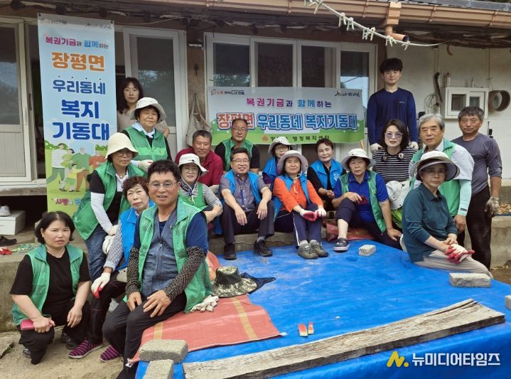 우리동네복지기동대, 새마을지회와 주거환경 개선 지원